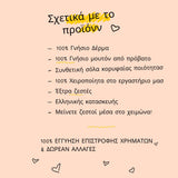 Μπλε Ανδρικές Δερμάτινες Παντόφλες Μουτόν